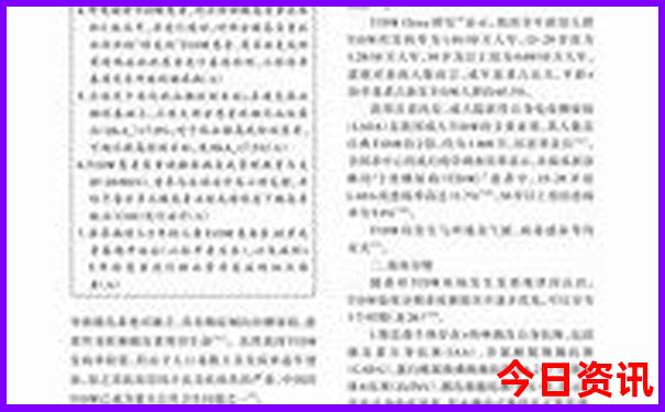 落雁景区游玩攻略