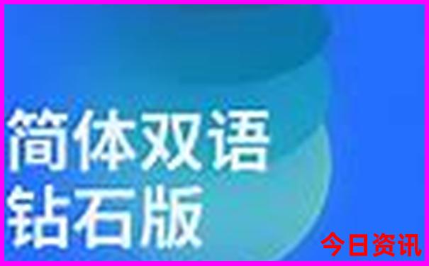 昆明带孩子必去的30个地方